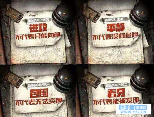 吃鸡还能用忍术?这款吃鸡手游惊现影分身!