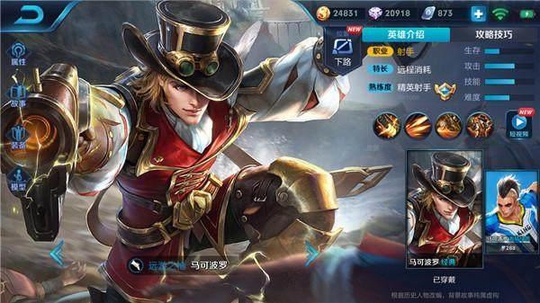 ������ҫ: ���ִ�Ұ���ɽ���, ����Ҳ�����