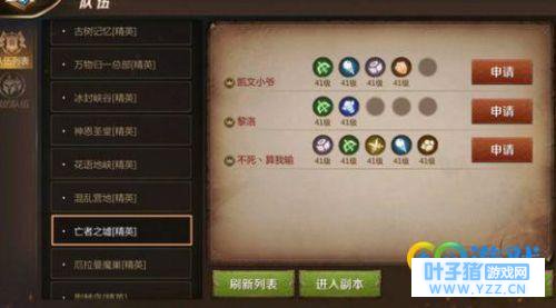 我叫mt4哪个职业厉害 我叫mt4最强职业分析