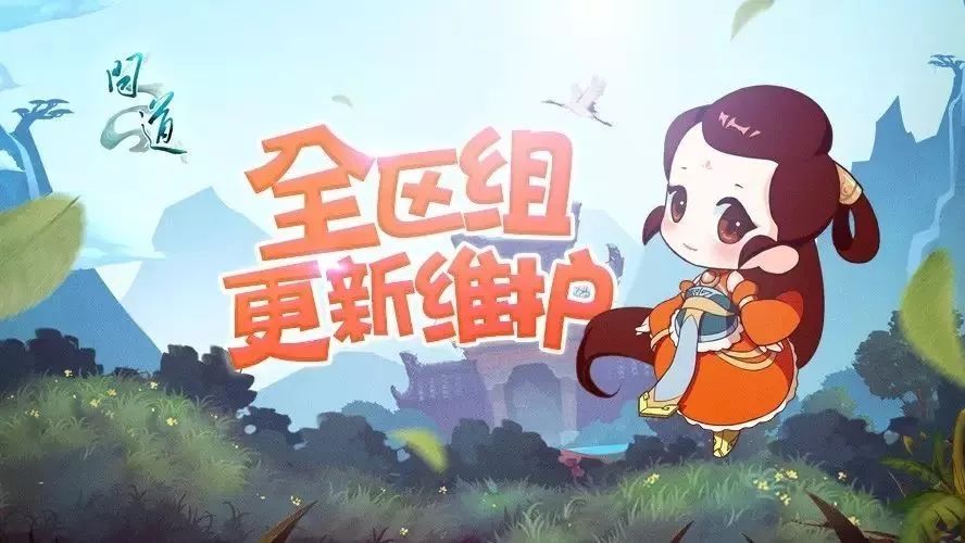 7��26�վ������ȫ����1.654�汾���¹���