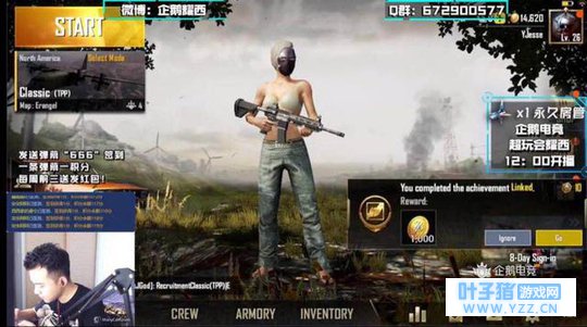 绝地求生刺激战场:耀西单人四排35杀,血屠