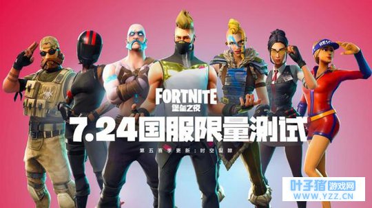 《堡垒之夜》“训练场模式”你找到它真正存