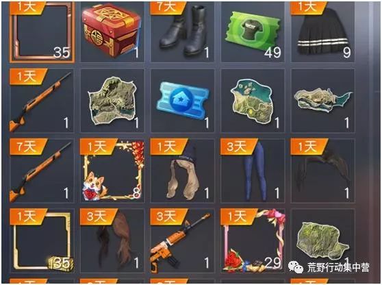 荒野行动:神秘生物入侵飓风半岛,等你救援