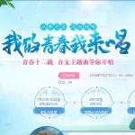 �ʵ�ʮ���� ��֧����������