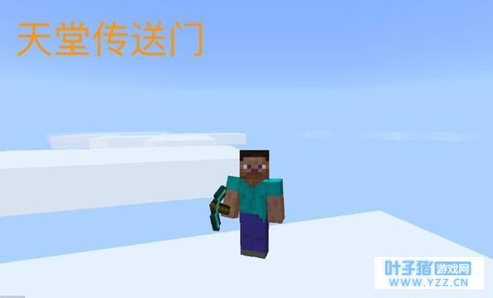 我的世界:玩家最期待的五个传送门,第五个