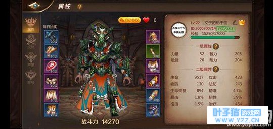 我叫MT4怎么突破22级 我叫MT4等级上限与突