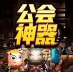 篝火答题器上线!答案秒查奖励全拿!