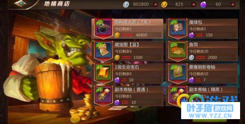 我叫mt4哪些东西值得买 我叫mt4花钱心得