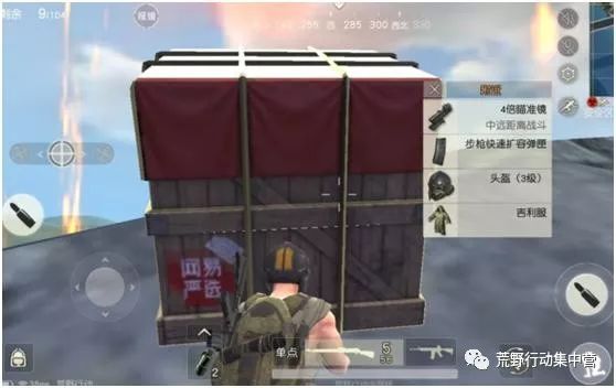 荒野行动:为什么大神玩家都不去舔空投么?