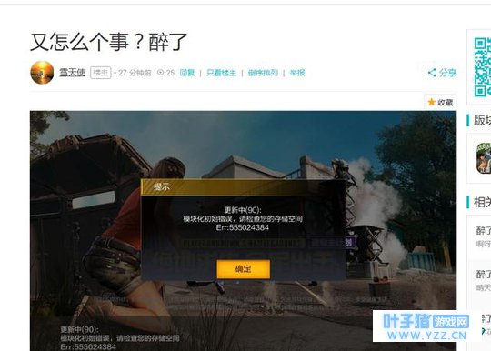 用户流失全军出击还没有发现吗?