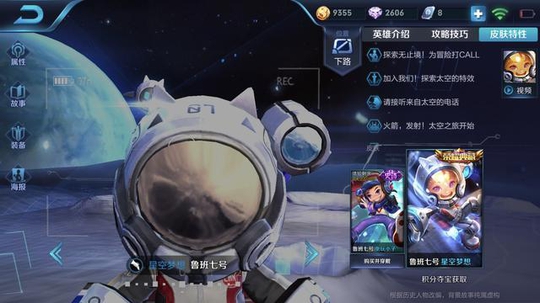 ������ҫ���޷���Խ���ĸ���Ϸ��¼��С³��