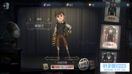 震惊!第五人格竟然可以用80元买到紫皮!