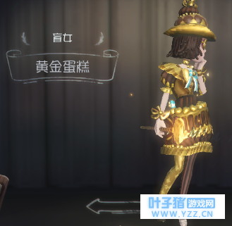 第五人格新监管者曝光,居然是盲女?