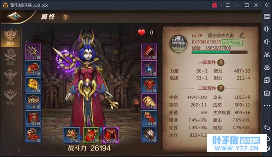 我叫MT4:等级被卡之后,想专心当个铁匠又