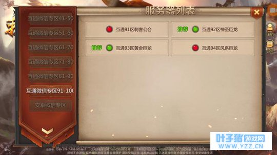 手游《我叫MT4》平民玩家和土豪玩家差距,