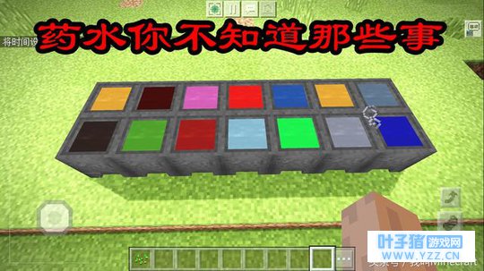 �ҵ����磺����ҩˮ��10�����䡱֪ʶ��Ů��