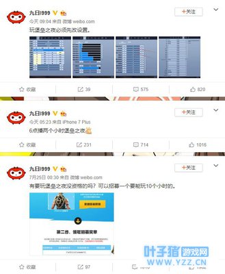 ���ϡ�JY���������������֮ҹ�ɸ�ƽ̨����