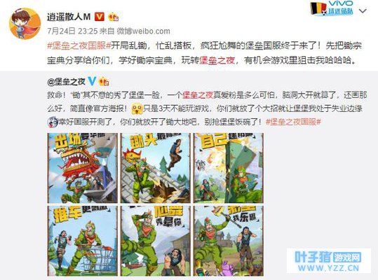 ���ϡ�JY���������������֮ҹ�ɸ�ƽ̨����