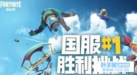 堡垒之夜怎么搭板跑圈 堡垒之夜搭板跑圈技