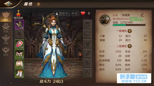 毒奶一口,这个设定不改《我叫MT4》活不久