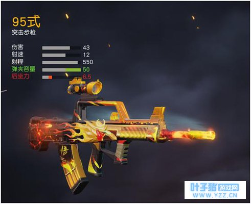 荒野行动:我心中的梦幻之枪,喜欢的举个小