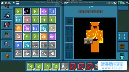 ���ҵ�������Ұ�Minecraft PE��ѧ�ϳ�ָ��