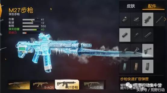 荒野行动:这三把枪平时比不过枪王M27,刚