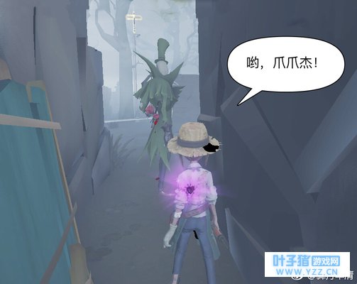 【第五人格】庄园故事五(我的眼里只有你)