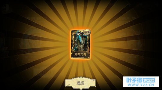 要论第五人格欧气冲冲的可能性(咸鱼翻身)