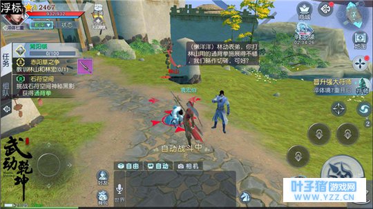 元力成长加持buff,《武动乾坤》手游天玄大