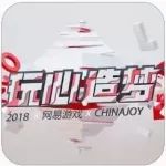 Ϸ2018ChinaJoy