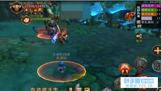 我叫MT4输出怎么打才高 释放技能小技巧让你