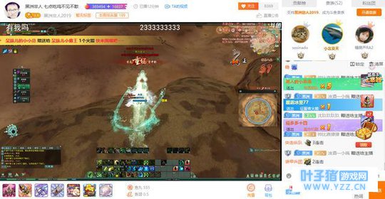 28位大神主播入驻斗鱼直播,《剑网3》的粉