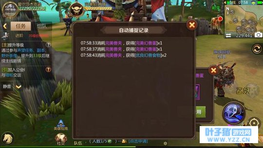 我叫mt4:大早上就用完美兽夹出货了,但这