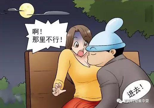 漫画:让人羡慕的蛇精病…