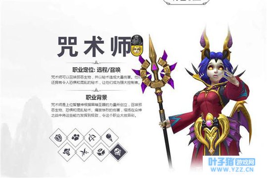 我叫MT4新手选什么职业最好 新手职业选择了