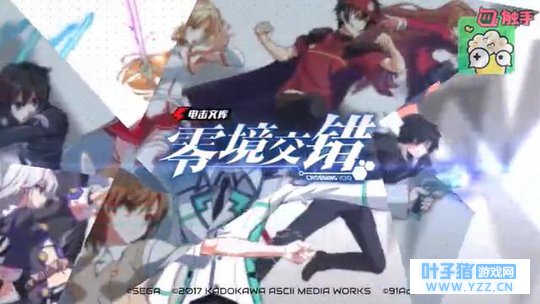 七款令人期待的八月新游戏推荐,龙珠和火影