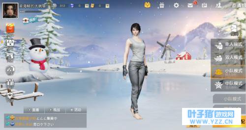 《外行看手游》国内吃鸡游戏大战 爱恨情仇