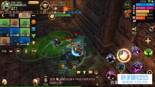 我叫MT4 公测副本神庙遗迹,老一到老三攻略