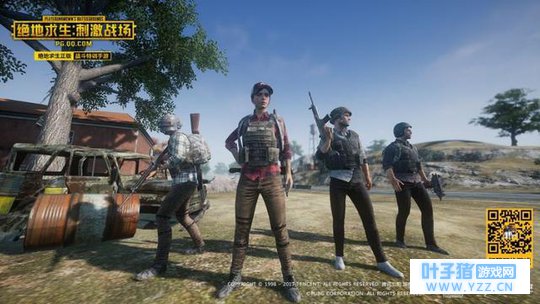《绝地求生 刺激战场》:哪个模式最好玩?