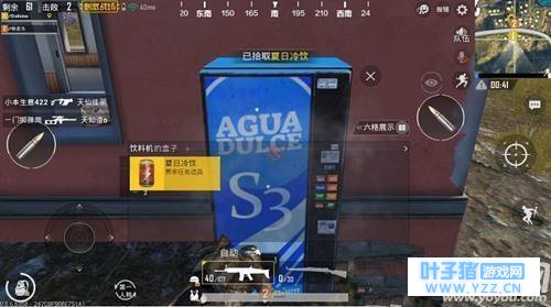 绝地求生刺激战场夏日冷饮怎么得 蓝色自动