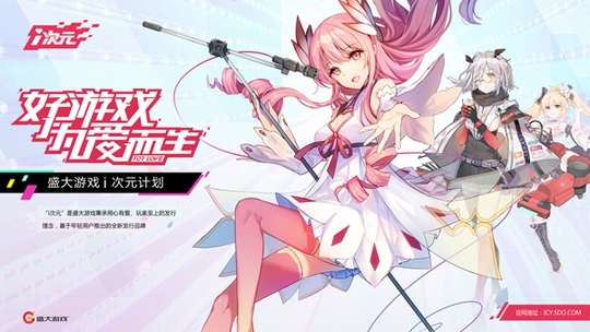 ����������� ��LoveLive��ʢ����Ϸ�ٶȷ�