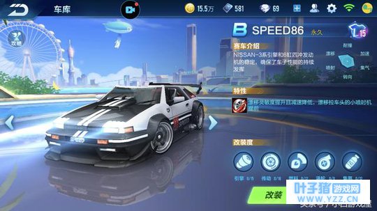 手游QQ飞车:AE86满改数据测评,漂移信仰神