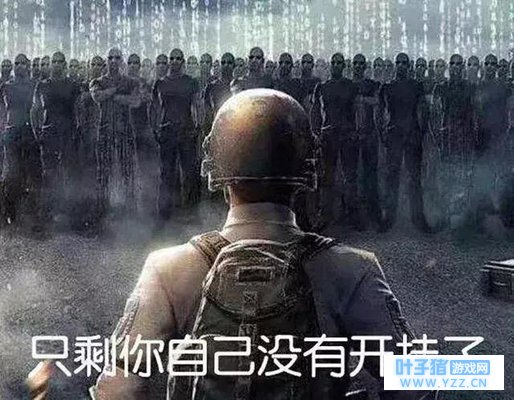 刺激战场:各种外挂被曝光,难以想象的功能