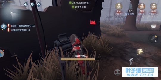 第五人格:感受来自里奥爸爸带来的绝望吧