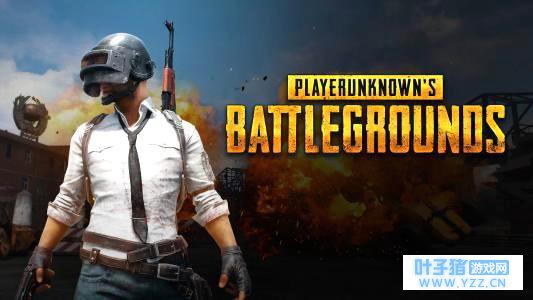 绝地求生越来越难吃鸡?是因为高玩多?还是