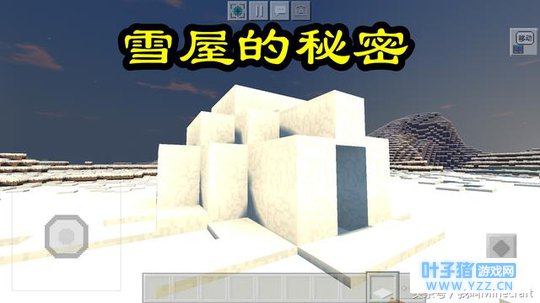 �ҵ����磺ѩ�����ص�10�����ܣ���MC��֪��