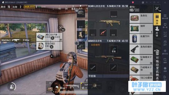 绝地求生刺激战场:捡到这个东西后,好希望