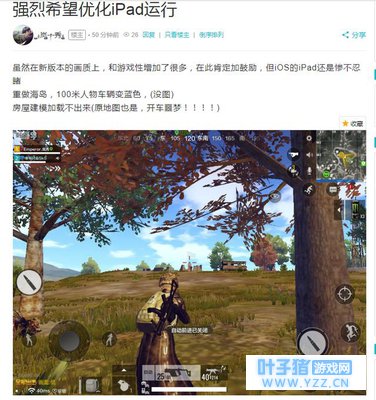 《全军出击》向前冲刺,能否反超人气No.1的