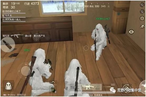 荒野行动:中国好队友,非你莫属!